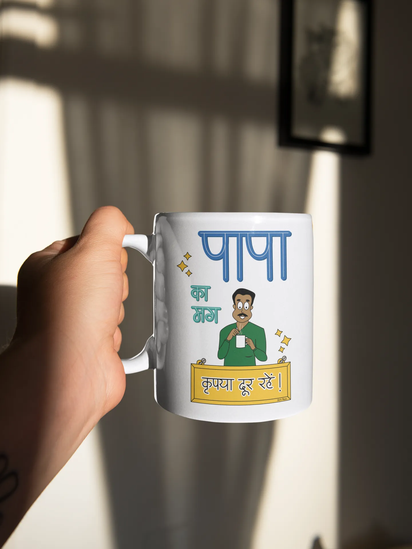 Papa Ka Mug